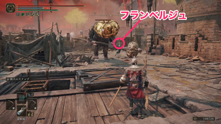 フランベルジュ入手チャート④