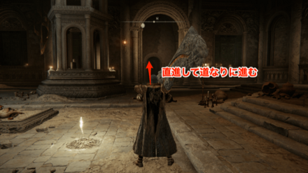 竜の聖堂の祝福からスタート