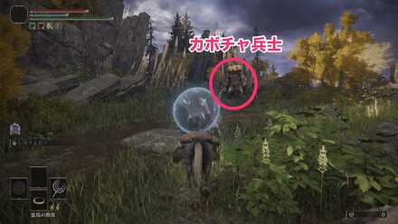 カボチャ兵士