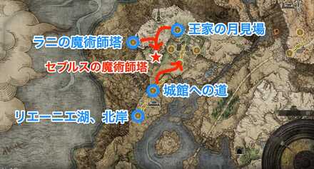 セルブスの魔術師塔