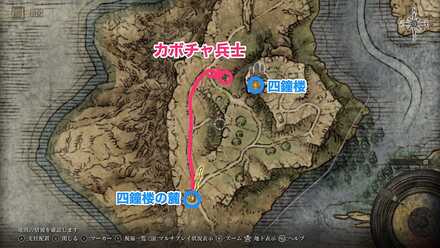 カボチャ兵士の場所