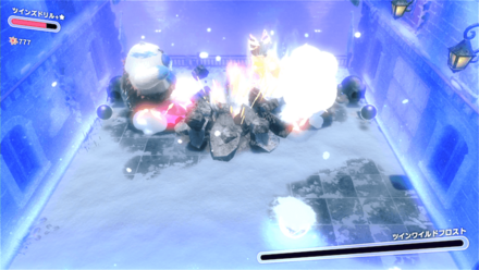 出現したツインワイルドフロスト画像