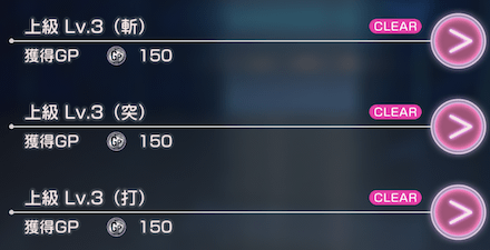 星屑の砂の効率的な入手方法と使い道