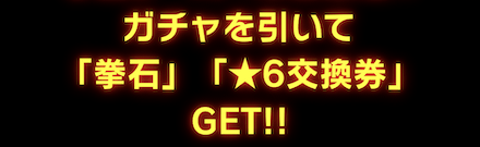「年度末キャンペーン」