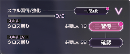 星屑の砂の効率的な入手方法と使い道