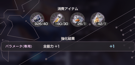 星屑の砂の効率的な入手方法と使い道