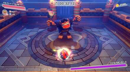 ワイルドボンカース