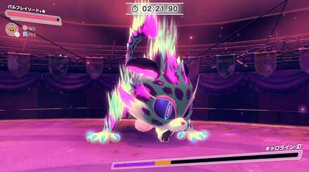 キャロライン・幻