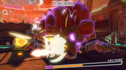 レオンフォルガ・幻