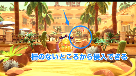 ゴール付近奥のホテル画像