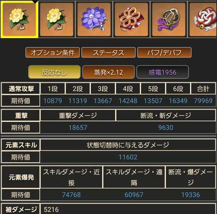 コメント画像