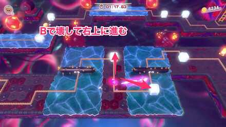 滑空を使用しない場所①