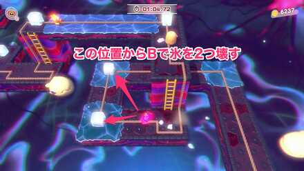 滑空を使用しない場所②