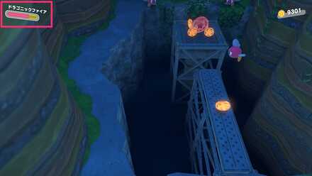 体力が減るほどダメージが軽減される