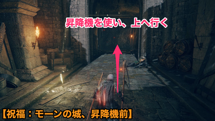 クレイモア入手チャート①