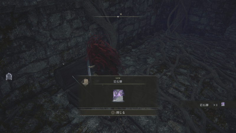 賢者街の廃墟の地下にある宝箱