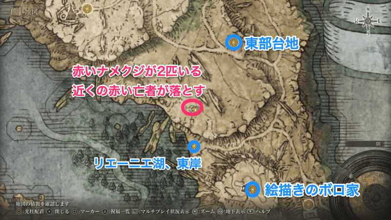 東部台地周辺マップ