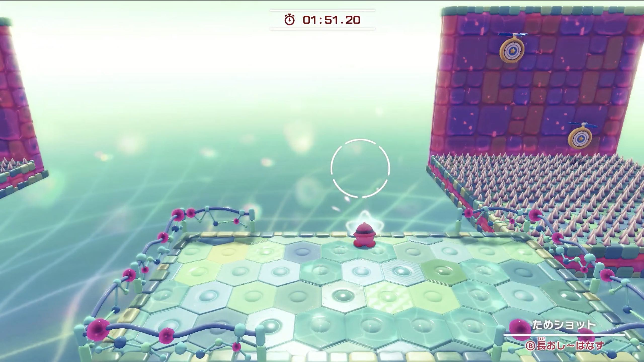 ステージ以降中にチャージしておく