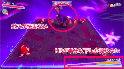 マスクドハンマートレジャー