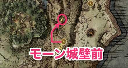 強射の入手マップ