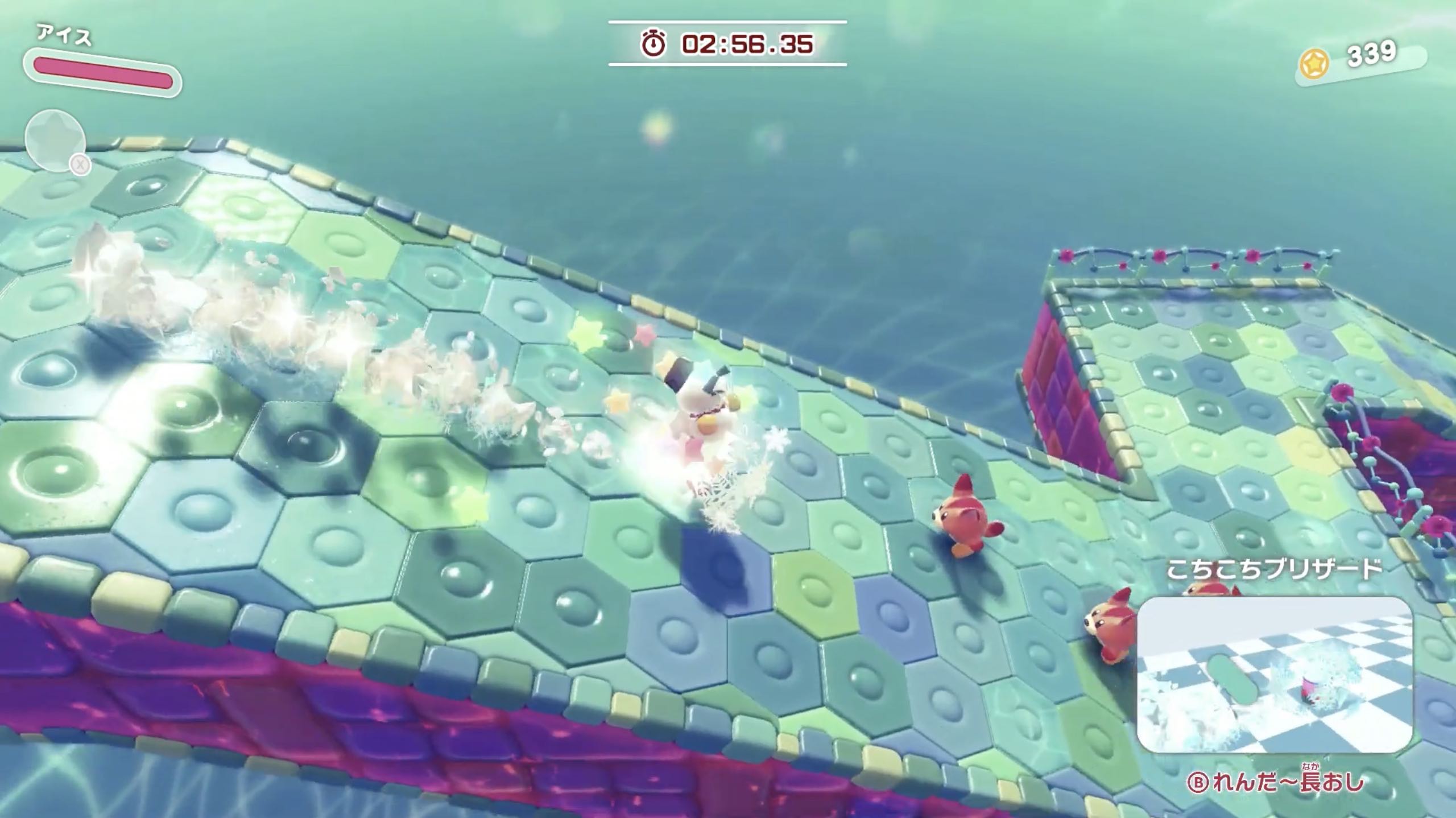 B連打から長押しで坂を降りる