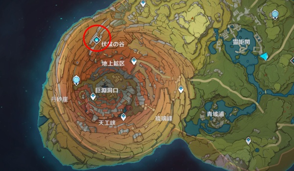 山間幽谷の場所