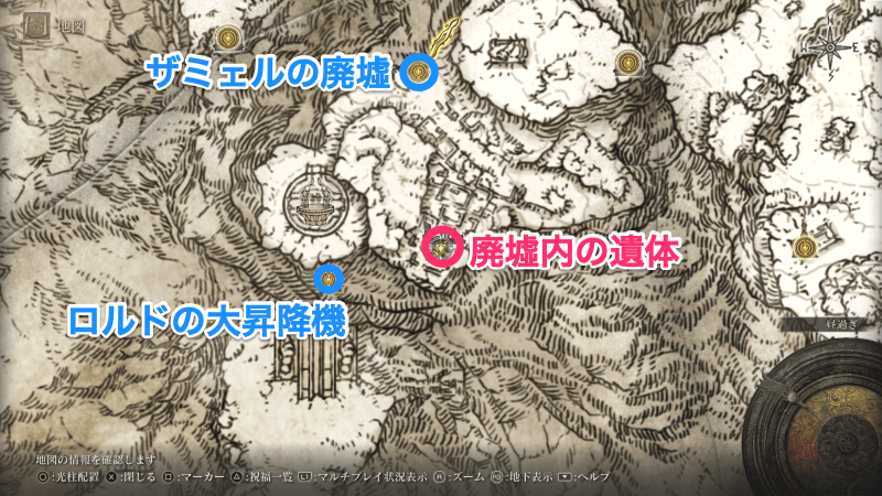 ザミェルの氷嵐の入手場所