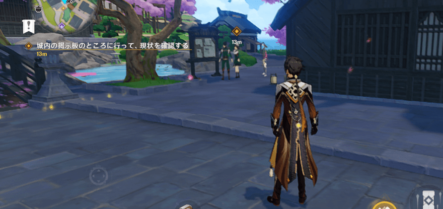 掲示板を確認しに行く