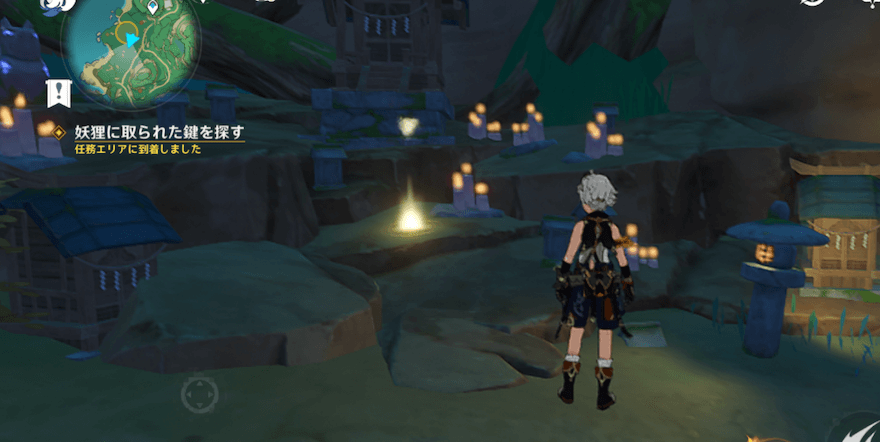 妖狸を探し鍵を入手する