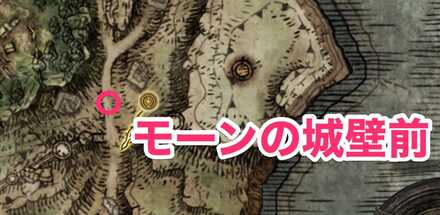 連続突きの入手マップ