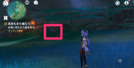 牢屋反対側に妖狸の姿で存在