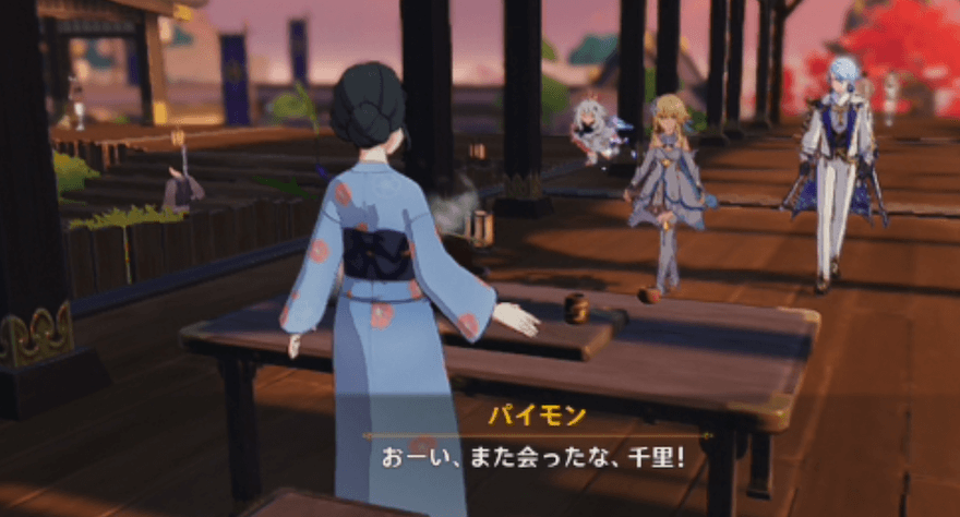 邸宅内の柊千里の元へ向かう