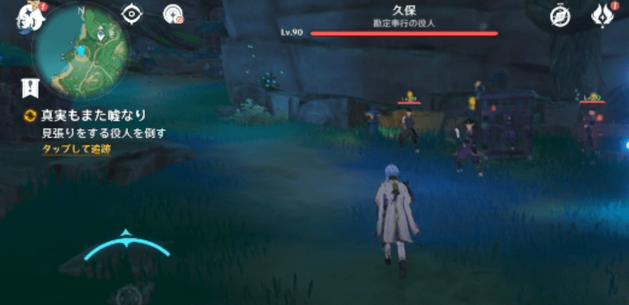 社奉行の久保と戦闘を行う