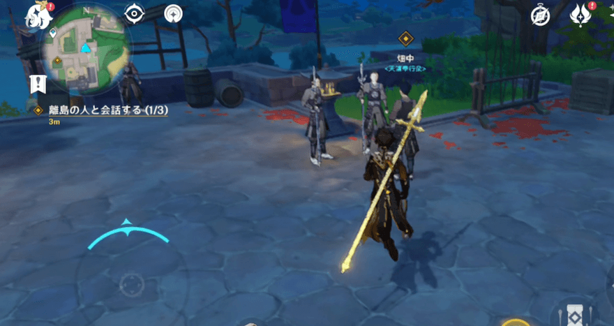 離島へ向かい、3人と会話する