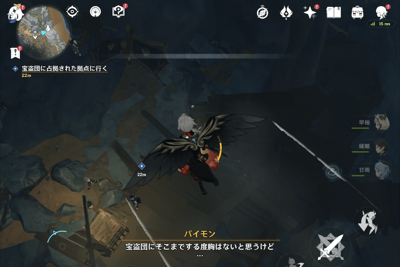 盗賊討伐と新たな出会い