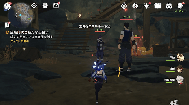 盗賊討伐と新たな出会い