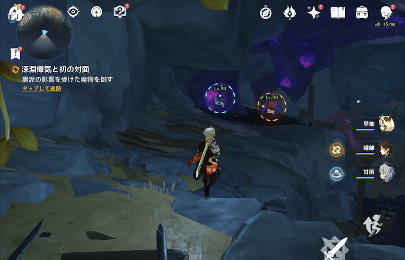 深淵瘴気と初の対面