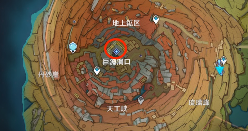 巨淵初探査の場所