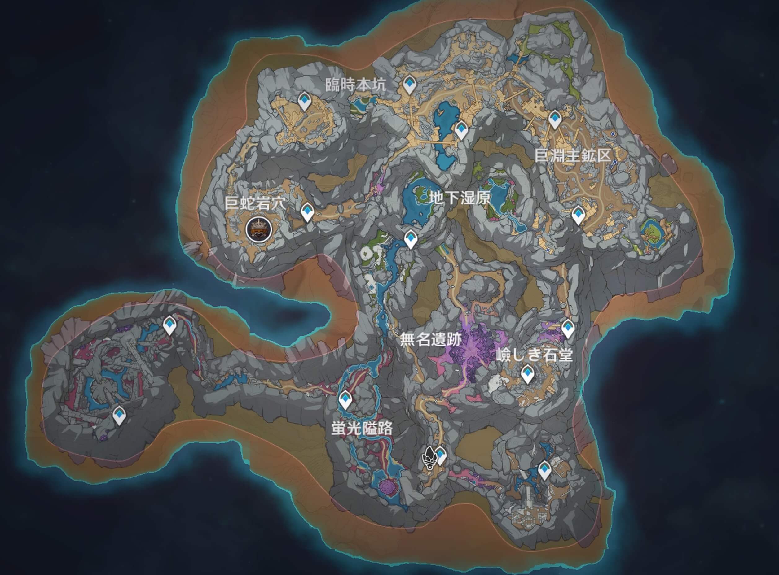 層岩巨淵-地下鉱区