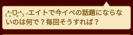 コメント画像