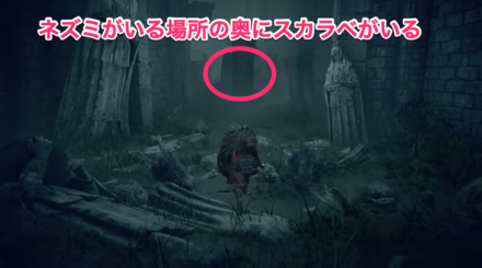 爛れた樹齢の直前のスカラベを倒す