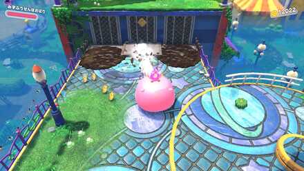 みずふうせんほおばり