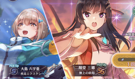 最新アップデート情報まとめ