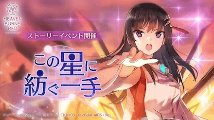 イベントDay2の攻略