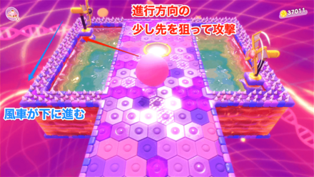 風車の少しさきを攻撃する画像