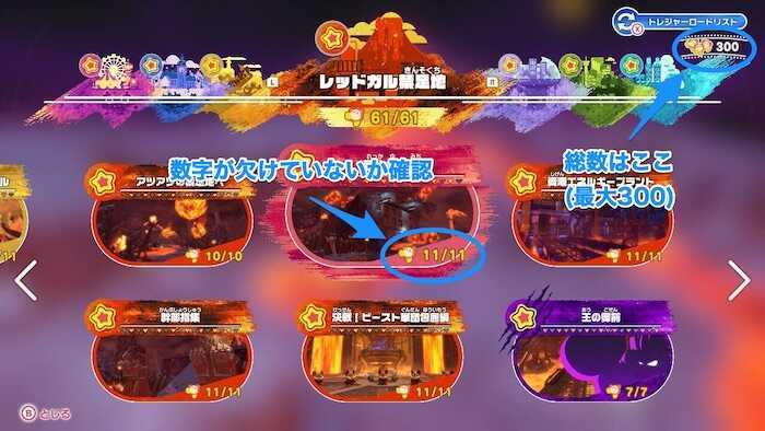 ワドルディを全員助ける