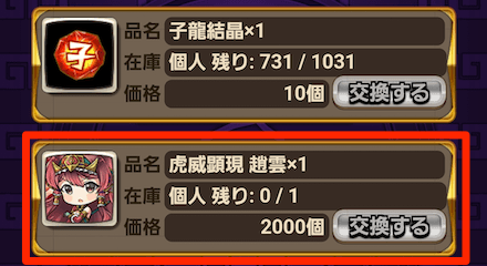 週替わりのイベント