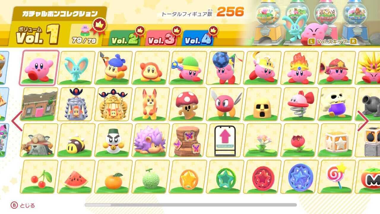 ガチャルポンを全て集める