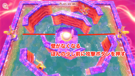 奥の風車を積極的に狙おう画像