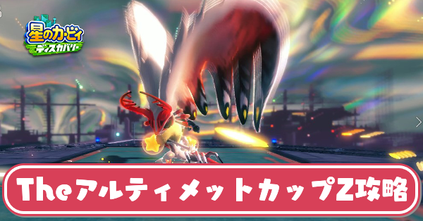 Agumon Ultimate Cup | Digimon | CardTrader